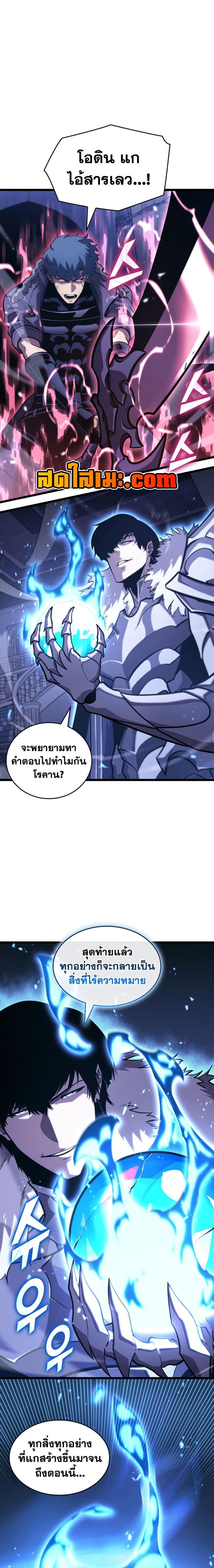 Manga-lc-com อ่านมังงะ อ่านการ์ตูน ออนไลน์ ฟรี Return of the SSS-Class Ranker ตอนที่ 1 2 3 4 5 6 7 8 9 10 11 12 13 14 ฟรี ไม่มีโฆษณา Manga-lc - อ่าน มังงะ อ่าน การ์ตูน ออนไลน์ อ่านมังงะ ฟรี