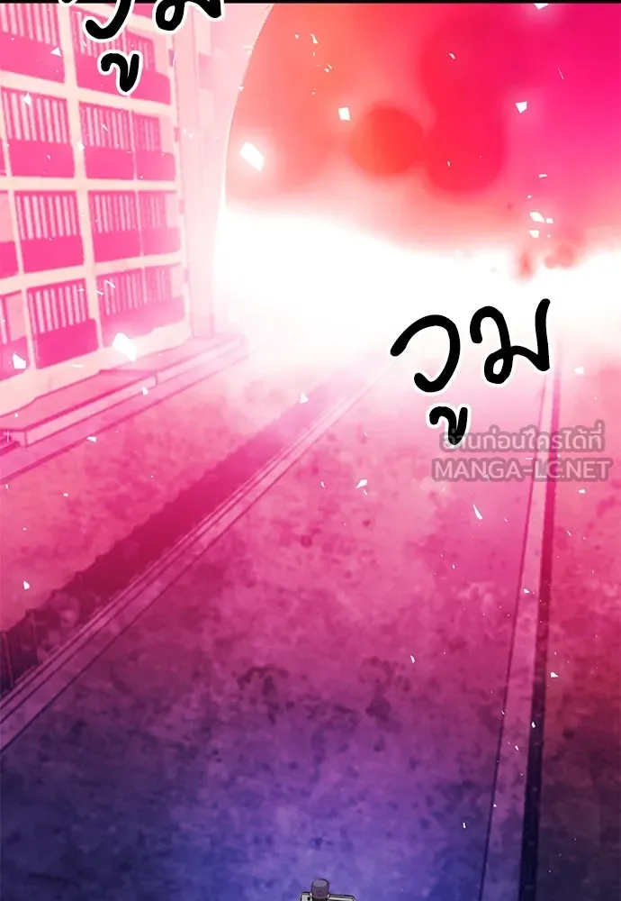 ดรูอิดแห่งสถานีโซล ตอนที่ 151 รูปที่ 72