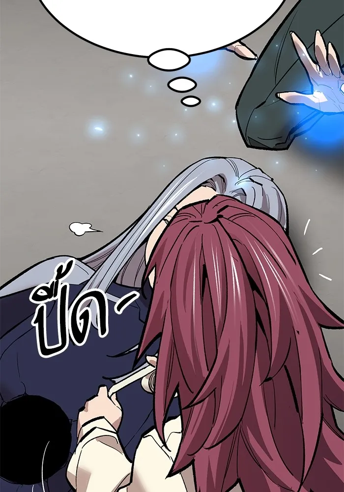 ยอดคนเลเวลทะลุ ตอนที่ 75 คิมกิบงกับคิมกิบง รูปที่ 148