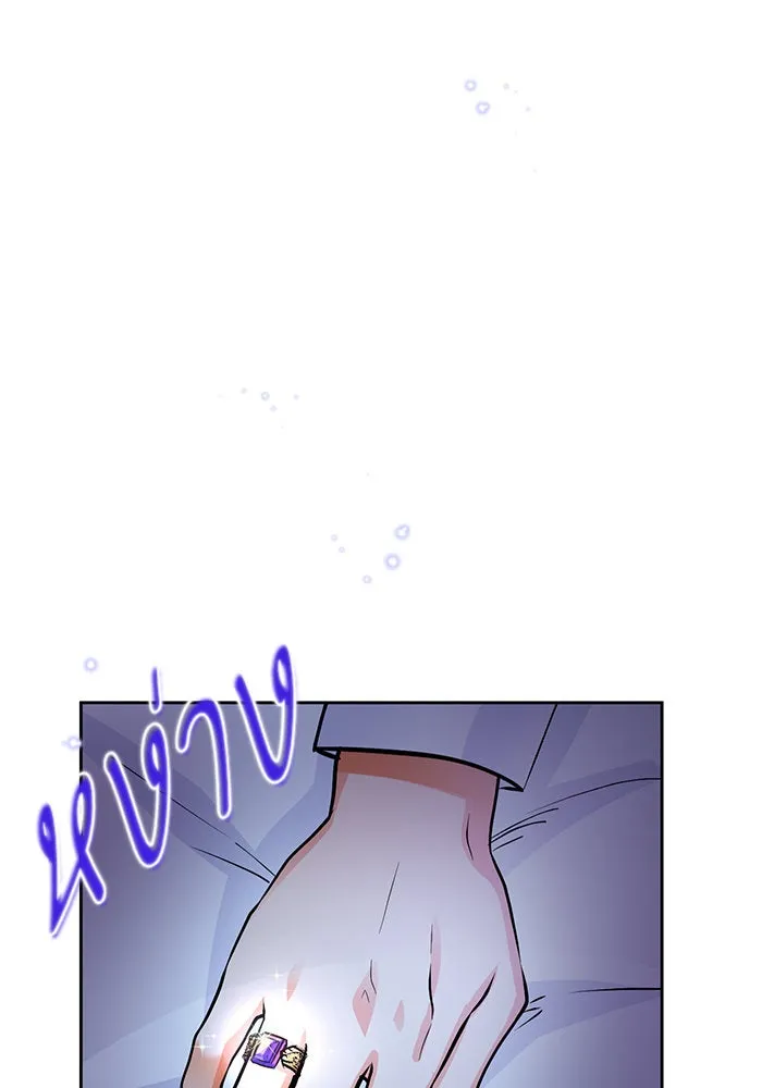 บุตรีดยุกขอไม่แต่งงานbrกับหนุ่มในฝัน ตอนที่ 14 รูปที่ 70