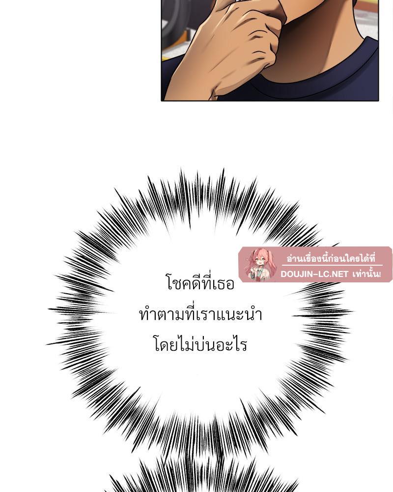 Doujin-Lc- อ่าน โดจิน มังฮวา เกาหลี ญี่ปุ่น จีน แปลไทย Do You Like to Exerc ตอนที่ 1 2 3 4 5 6 7 8 9 10 11 12 13 14 ฟรี ไม่มีโฆษณา อ่าน โดจิน Manhwa เกาหลี ญี่ปุ่น จีน เรามีครบ คัดมาให้เน้นๆ โดจิน 18+ รับประกันความฟินโดย  Doujin Lc