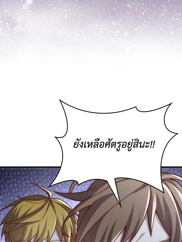 Manga-lc-com อ่านมังงะ อ่านการ์ตูน ออนไลน์ ฟรี The Lord of Coins ตอนที่ 1 2 3 4 5 6 7 8 9 10 11 12 13 14 ฟรี ไม่มีโฆษณา Manga-lc - อ่าน มังงะ อ่าน การ์ตูน ออนไลน์ อ่านมังงะ ฟรี