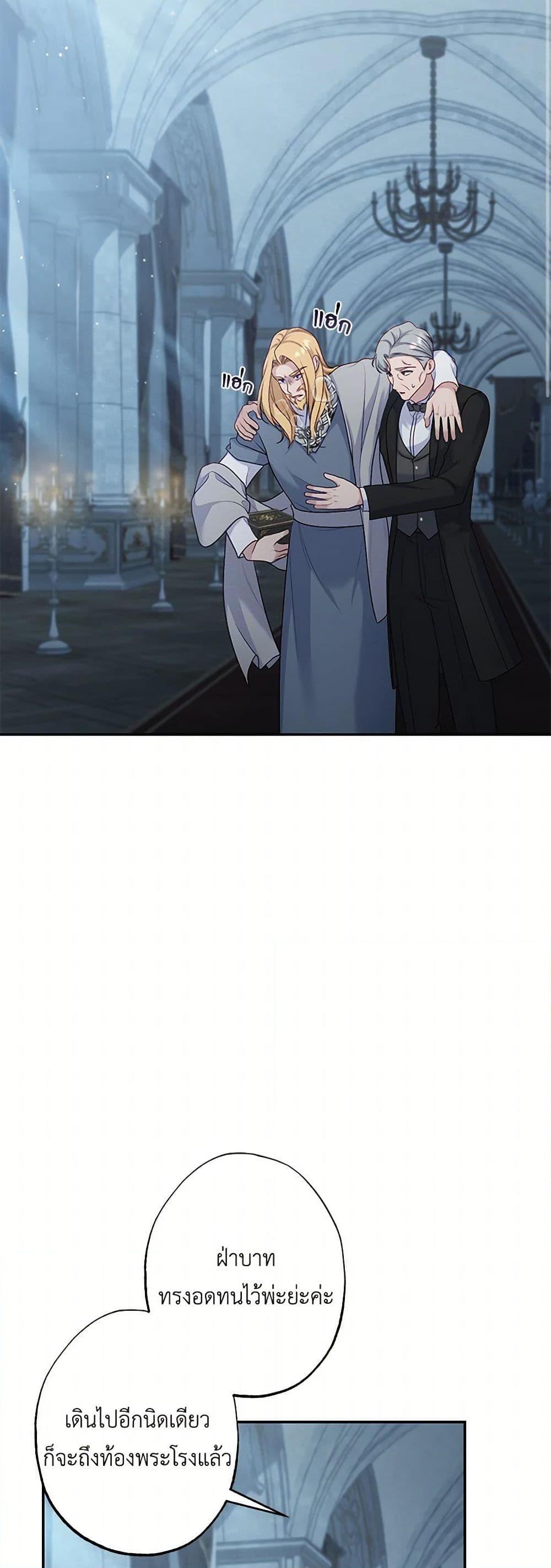 Manga-lc-com อ่านมังงะ อ่านการ์ตูน ออนไลน์ ฟรี The Villain’s Young Backer ตอนที่ 1 2 3 4 5 6 7 8 9 10 11 12 13 14 ฟรี ไม่มีโฆษณา Manga-lc - อ่าน มังงะ อ่าน การ์ตูน ออนไลน์ อ่านมังงะ ฟรี