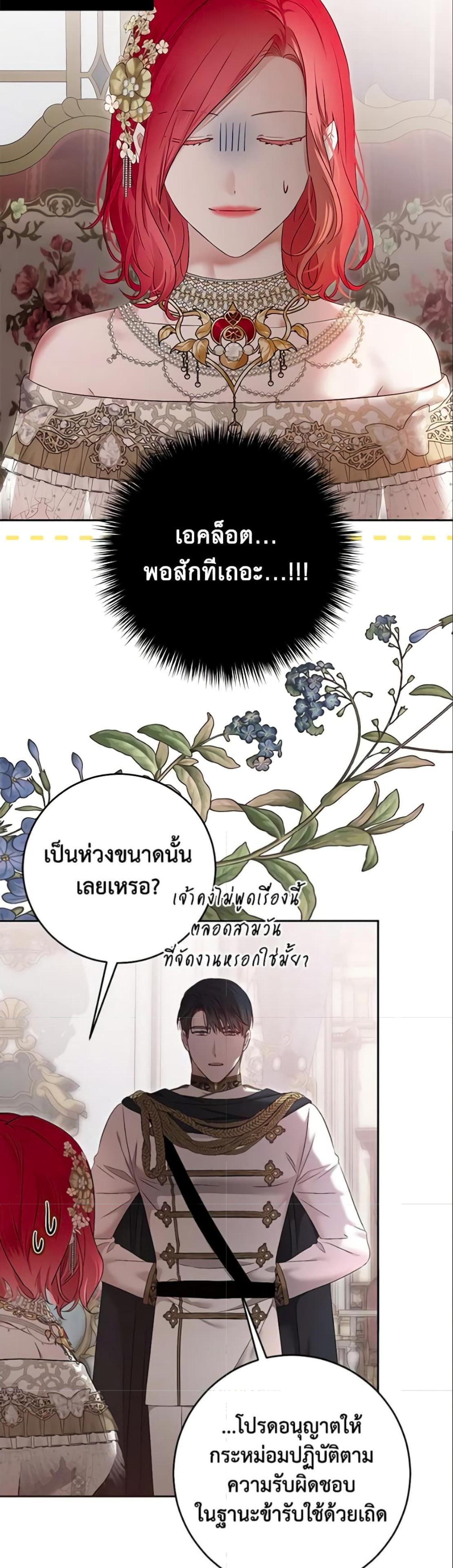 Manga-lc-com อ่านมังงะ อ่านการ์ตูน ออนไลน์ ฟรี I Fell into a Reverse Harem Game! ตอนที่ 1 2 3 4 5 6 7 8 9 10 11 12 13 14 ฟรี ไม่มีโฆษณา Manga-lc - อ่าน มังงะ อ่าน การ์ตูน ออนไลน์ อ่านมังงะ ฟรี