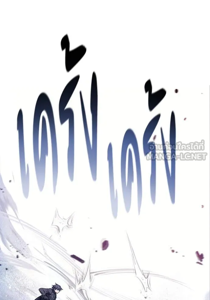 ศึกชิงบัลลังก์เทพเจ้ ตอนที่ 192 รูปที่ 20