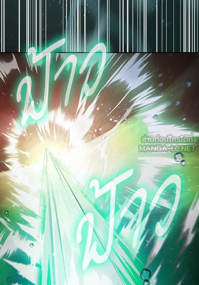 นักดาบอัจฉริยะจากอะคาเดมี ตอนที่ 19 รูปที่ 162