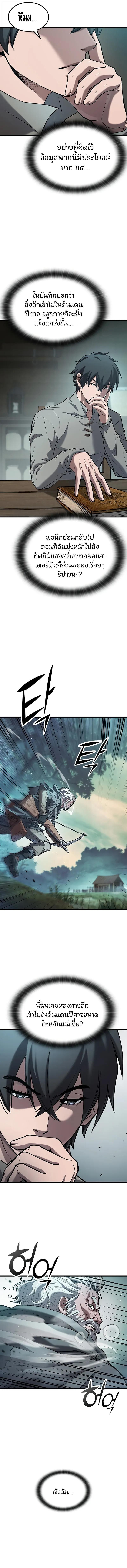 Manga-lc-com อ่านมังงะ อ่านการ์ตูน ออนไลน์ ฟรี How a Demon Hunter Survives ตอนที่ 1 2 3 4 5 6 7 8 9 10 11 12 13 14 ฟรี ไม่มีโฆษณา Manga-lc - อ่าน มังงะ อ่าน การ์ตูน ออนไลน์ อ่านมังงะ ฟรี