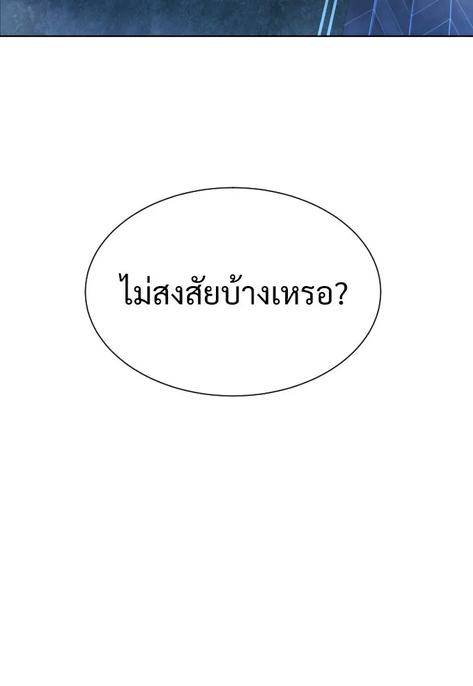 นักฆ่าย้อนวัย ตอนที่ 28 รูปที่ 46