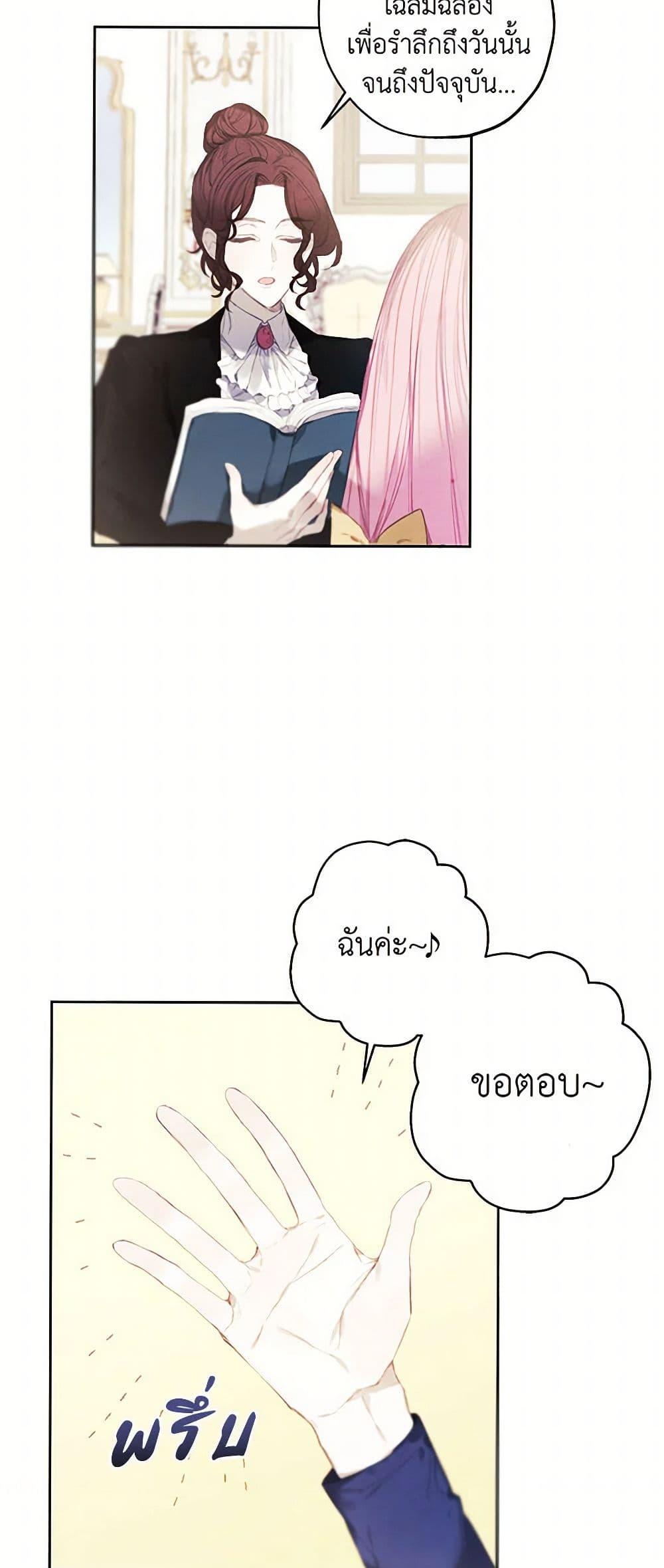 Manga-lc-com อ่านมังงะ อ่านการ์ตูน ออนไลน์ ฟรี The Princess’s Doll Shop ตอนที่ 1 2 3 4 5 6 7 8 9 10 11 12 13 14 ฟรี ไม่มีโฆษณา Manga-lc - อ่าน มังงะ อ่าน การ์ตูน ออนไลน์ อ่านมังงะ ฟรี