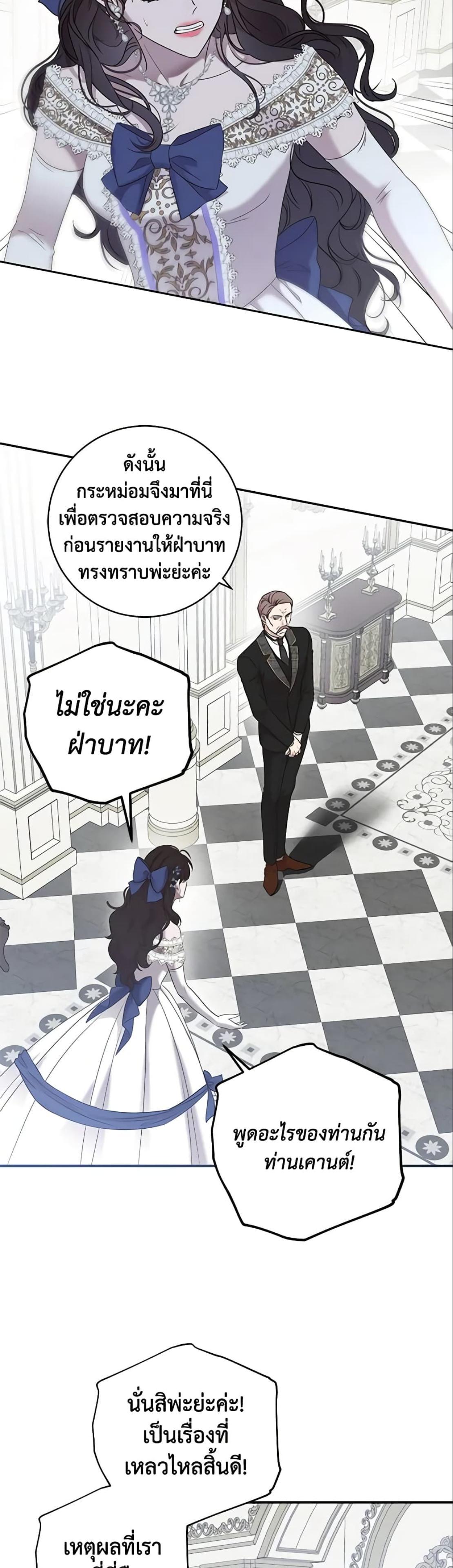 Manga-lc-com อ่านมังงะ อ่านการ์ตูน ออนไลน์ ฟรี I Fell into a Reverse Harem Game! ตอนที่ 1 2 3 4 5 6 7 8 9 10 11 12 13 14 ฟรี ไม่มีโฆษณา Manga-lc - อ่าน มังงะ อ่าน การ์ตูน ออนไลน์ อ่านมังงะ ฟรี