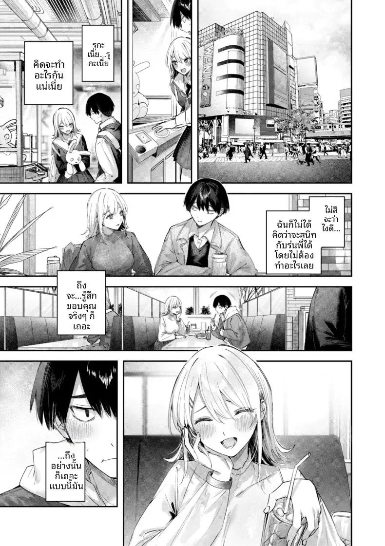 Doujin-Lc- อ่าน โดจิน มังฮวา เกาหลี ญี่ปุ่น จีน แปลไทย เกมรักกับเพื่อนสมัยเด็ก[Kakao] ตอนที่ 1 2 3 4 5 6 7 8 9 10 11 12 13 14 ฟรี ไม่มีโฆษณา อ่าน โดจิน Manhwa เกาหลี ญี่ปุ่น จีน เรามีครบ คัดมาให้เน้นๆ โดจิน 18+ รับประกันความฟินโดย  Doujin Lc