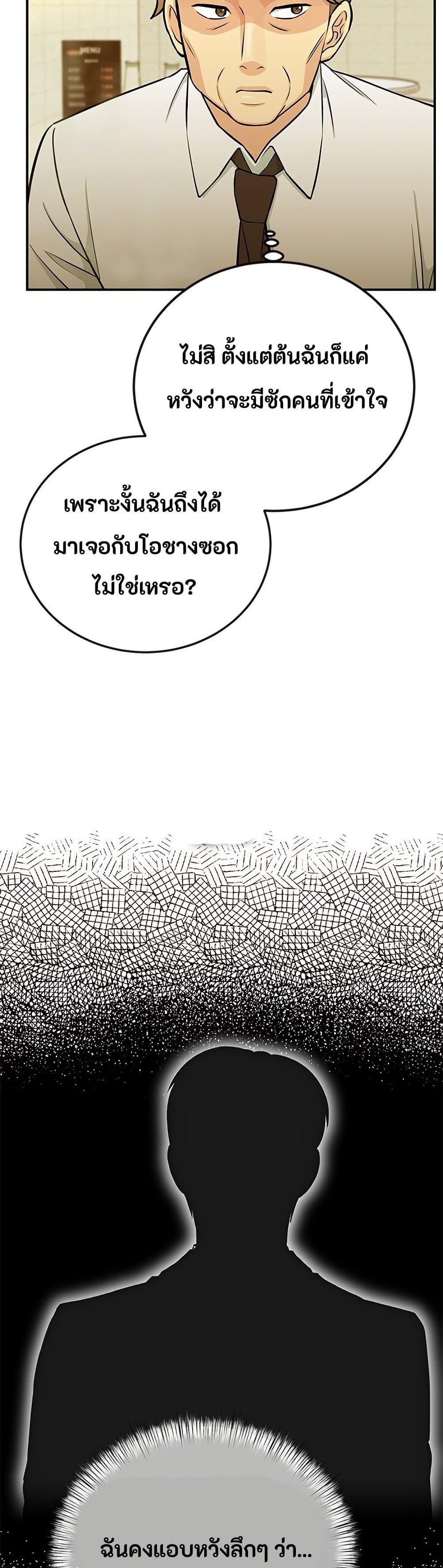 Manga-lc-com อ่านมังงะ อ่านการ์ตูน ออนไลน์ ฟรี Reincarnated as a New Employee ตอนที่ 1 2 3 4 5 6 7 8 9 10 11 12 13 14 ฟรี ไม่มีโฆษณา Manga-lc - อ่าน มังงะ อ่าน การ์ตูน ออนไลน์ อ่านมังงะ ฟรี