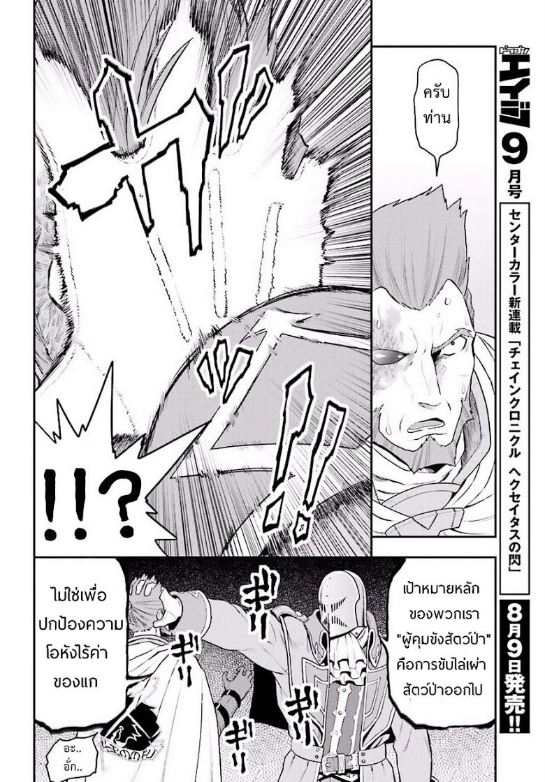 Manga-lc-com อ่านมังงะ อ่านการ์ตูน ออนไลน์ ฟรี Konjiki no Moji Tsukai – Yuusha Yonin ni Makikomareta Unique Cheat ตอนที่ 1 2 3 4 5 6 7 8 9 10 11 12 13 14 ฟรี ไม่มีโฆษณา Manga-lc - อ่าน มังงะ อ่าน การ์ตูน ออนไลน์ อ่านมังงะ ฟรี