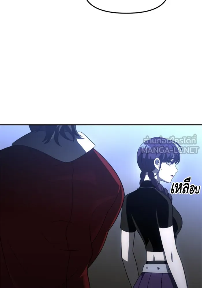 อดีตบอสหอคอย ตอนที่ 47 รูปที่ 63