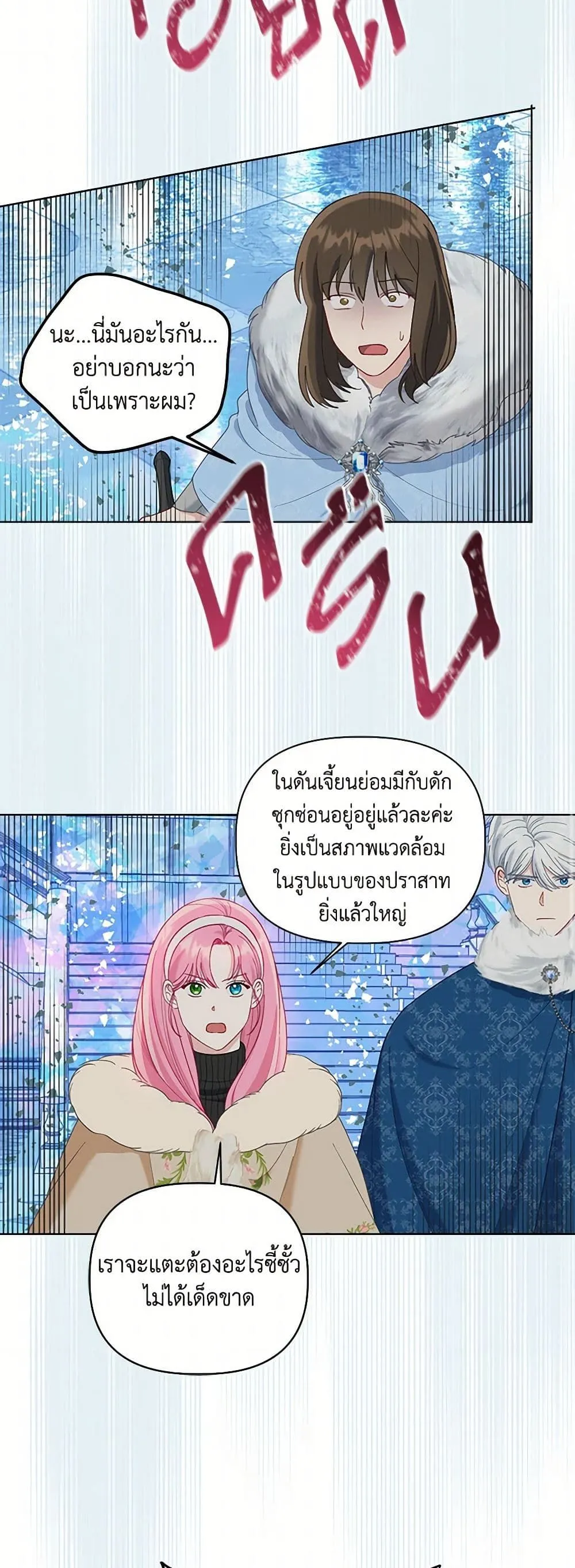 Manga-lc-com อ่านมังงะ อ่านการ์ตูน ออนไลน์ ฟรี The Perks of Being an S-Class Heroine ตอนที่ 1 2 3 4 5 6 7 8 9 10 11 12 13 14 ฟรี ไม่มีโฆษณา Manga-lc - อ่าน มังงะ อ่าน การ์ตูน ออนไลน์ อ่านมังงะ ฟรี