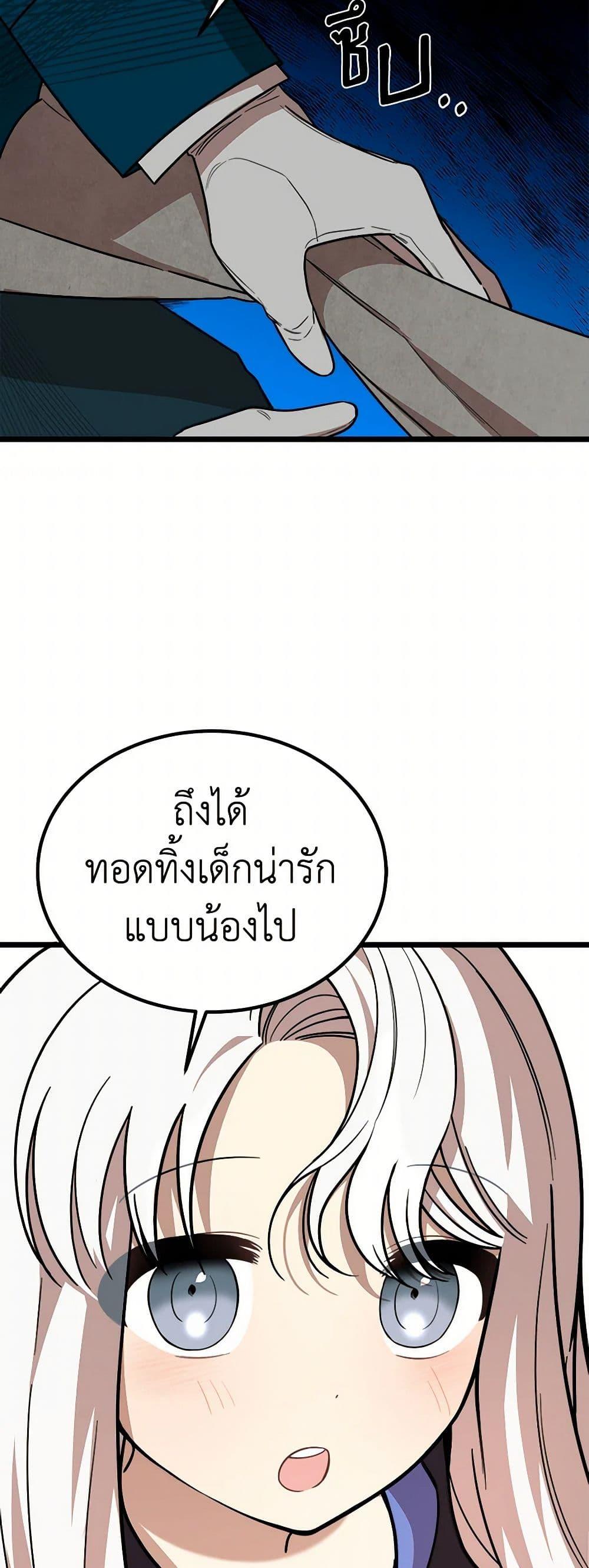 Manga-lc-com อ่านมังงะ อ่านการ์ตูน ออนไลน์ ฟรี Four Dangerous Brothers to My Rescue ตอนที่ 1 2 3 4 5 6 7 8 9 10 11 12 13 14 ฟรี ไม่มีโฆษณา Manga-lc - อ่าน มังงะ อ่าน การ์ตูน ออนไลน์ อ่านมังงะ ฟรี