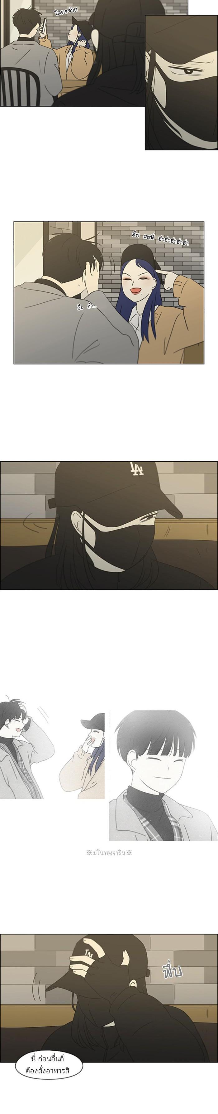 Manga-lc-com อ่านมังงะ อ่านการ์ตูน ออนไลน์ ฟรี Love Revolution รักนี้ต้องปฏิวัติ ตอนที่ 1 2 3 4 5 6 7 8 9 10 11 12 13 14 ฟรี ไม่มีโฆษณา Manga-lc - อ่าน มังงะ อ่าน การ์ตูน ออนไลน์ อ่านมังงะ ฟรี