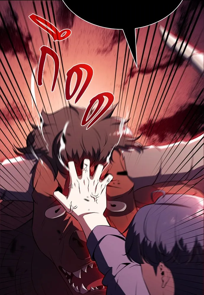 ครัวผู้กล้าท้าให้ชิม ตอนที่ 19 รูปที่ 16