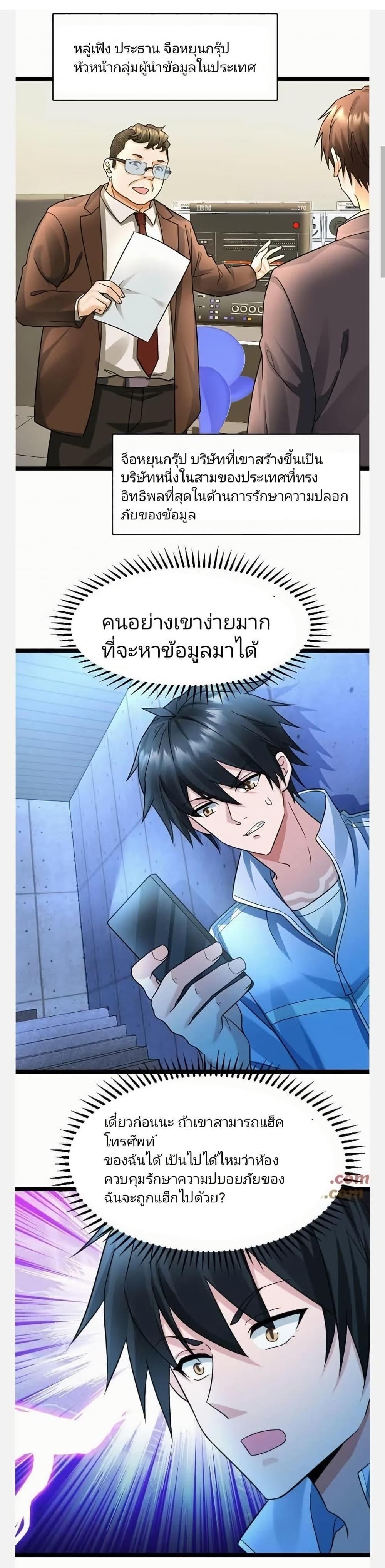 Manga-lc-com อ่านมังงะ อ่านการ์ตูน ออนไลน์ ฟรี Freezing the World I Built a Doomsday Safehouse ตอนที่ 1 2 3 4 5 6 7 8 9 10 11 12 13 14 ฟรี ไม่มีโฆษณา Manga-lc - อ่าน มังงะ อ่าน การ์ตูน ออนไลน์ อ่านมังงะ ฟรี