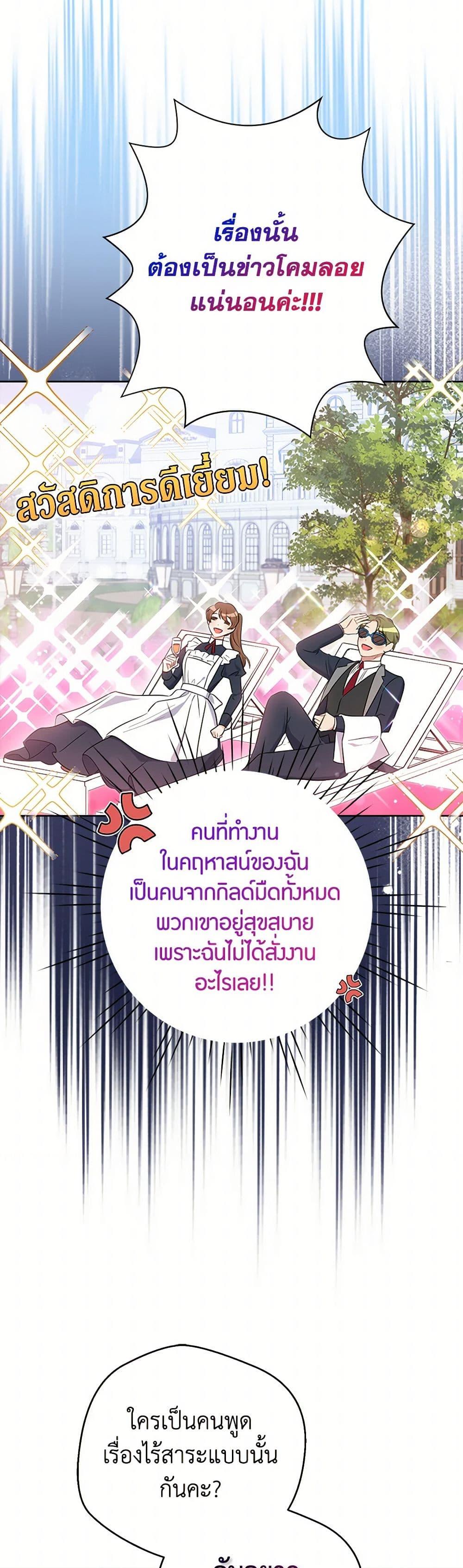 Manga-lc-com อ่านมังงะ อ่านการ์ตูน ออนไลน์ ฟรี The Archvillain’s Daughter-in-Law ตอนที่ 1 2 3 4 5 6 7 8 9 10 11 12 13 14 ฟรี ไม่มีโฆษณา Manga-lc - อ่าน มังงะ อ่าน การ์ตูน ออนไลน์ อ่านมังงะ ฟรี