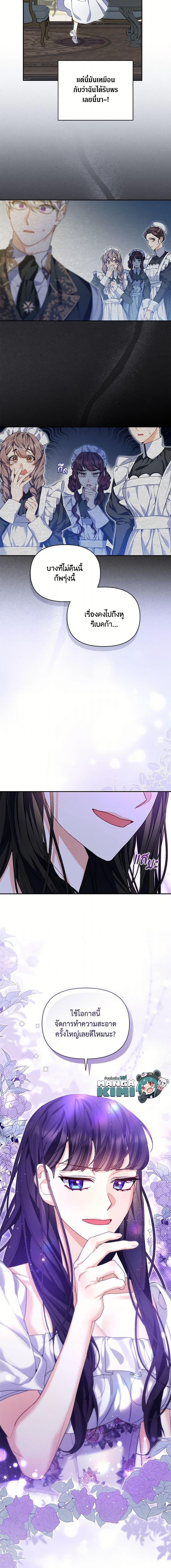 Manga-lc-com อ่านมังงะ อ่านการ์ตูน ออนไลน์ ฟรี Reforming My Regretful Husband ตอนที่ 1 2 3 4 5 6 7 8 9 10 11 12 13 14 ฟรี ไม่มีโฆษณา Manga-lc - อ่าน มังงะ อ่าน การ์ตูน ออนไลน์ อ่านมังงะ ฟรี