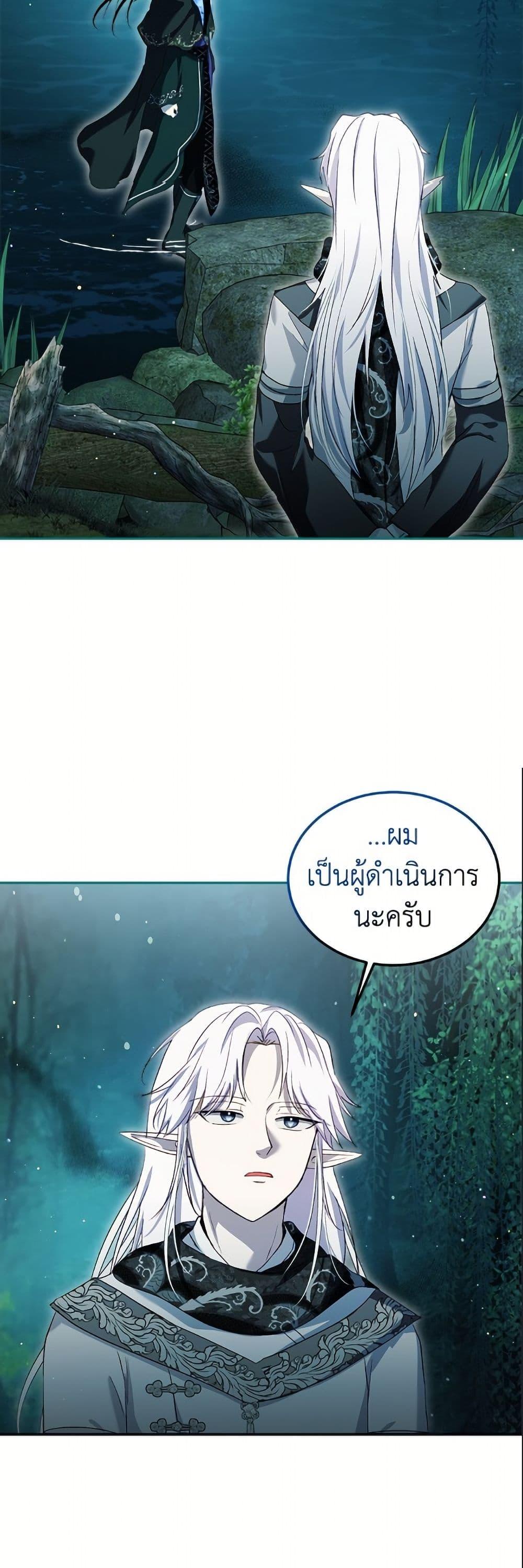 Manga-lc-com อ่านมังงะ อ่านการ์ตูน ออนไลน์ ฟรี I Was Reincarnated as a Baby Fox God ตอนที่ 1 2 3 4 5 6 7 8 9 10 11 12 13 14 ฟรี ไม่มีโฆษณา Manga-lc - อ่าน มังงะ อ่าน การ์ตูน ออนไลน์ อ่านมังงะ ฟรี