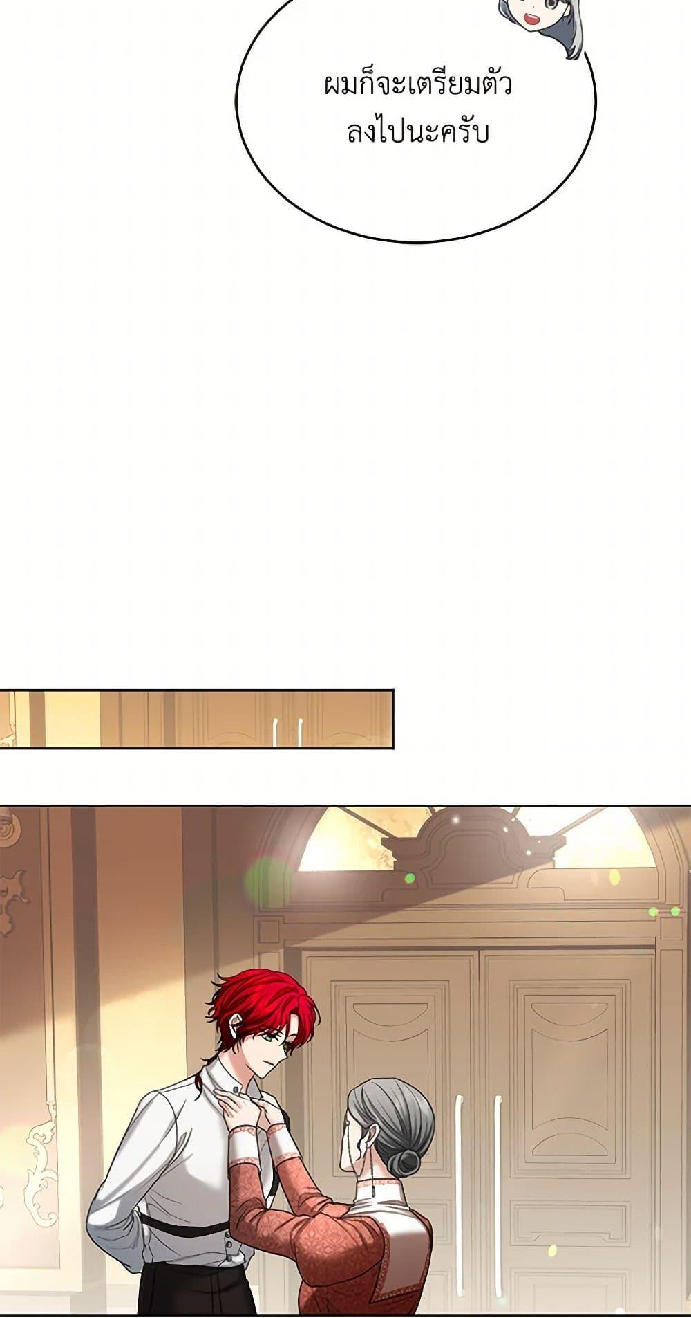 Manga-lc-com อ่านมังงะ อ่านการ์ตูน ออนไลน์ ฟรี The Duchess’s Contract Marriage ตอนที่ 1 2 3 4 5 6 7 8 9 10 11 12 13 14 ฟรี ไม่มีโฆษณา Manga-lc - อ่าน มังงะ อ่าน การ์ตูน ออนไลน์ อ่านมังงะ ฟรี