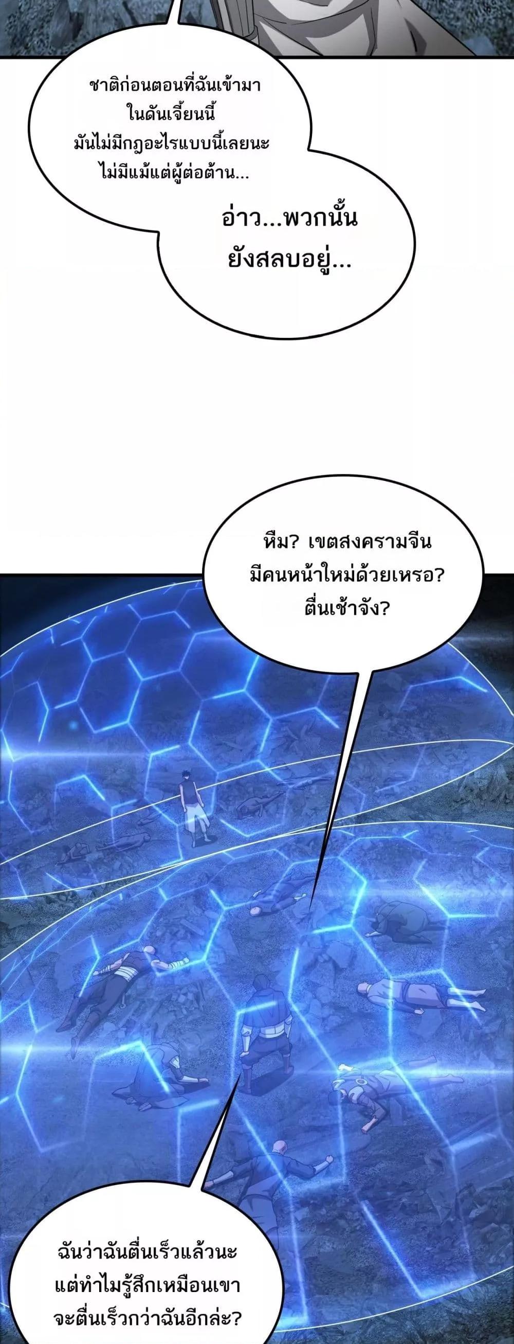 Manga-lc-com อ่านมังงะ อ่านการ์ตูน ออนไลน์ ฟรี DoomsdaySword ตอนที่ 1 2 3 4 5 6 7 8 9 10 11 12 13 14 ฟรี ไม่มีโฆษณา Manga-lc - อ่าน มังงะ อ่าน การ์ตูน ออนไลน์ อ่านมังงะ ฟรี