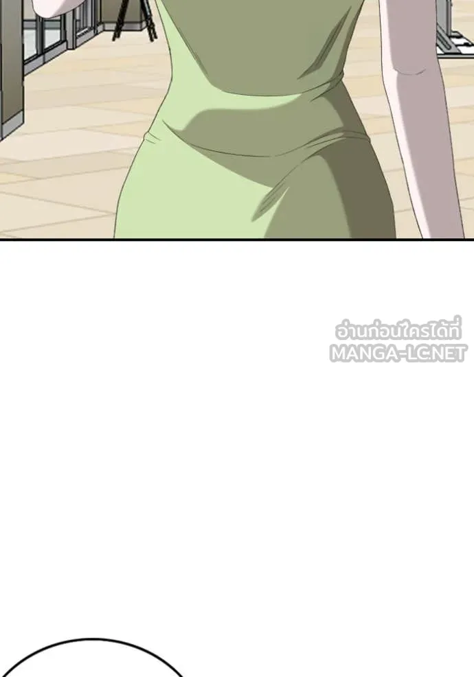 BAD GUY ตอนที่ 254 รูปที่ 50