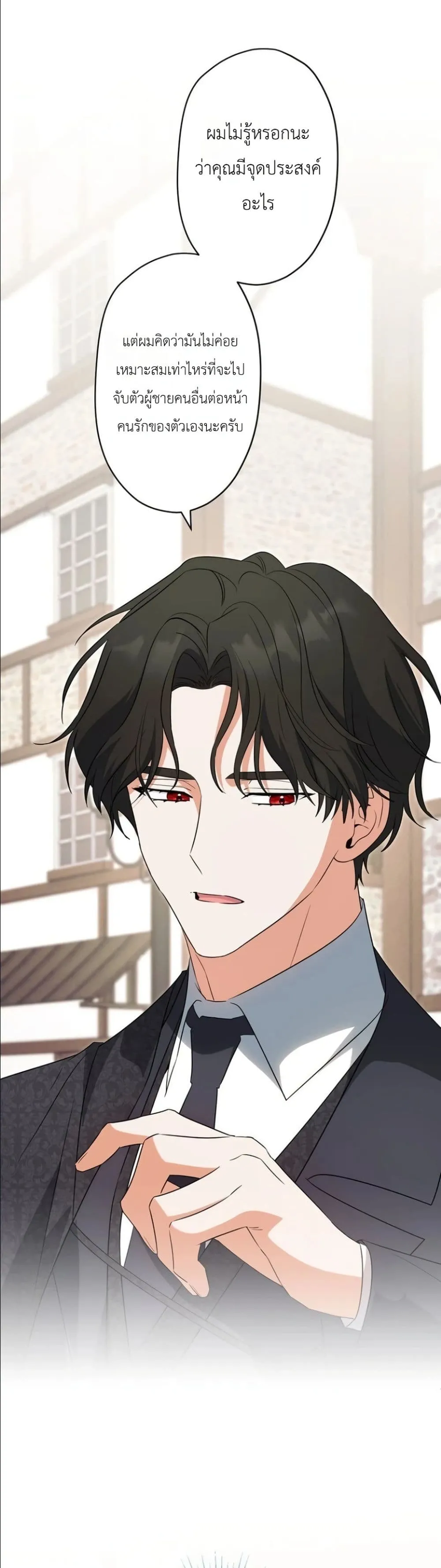 Manga-lc-com อ่านมังงะ อ่านการ์ตูน ออนไลน์ ฟรี I Possessed the Most Terrifying Stepmother in History ตอนที่ 1 2 3 4 5 6 7 8 9 10 11 12 13 14 ฟรี ไม่มีโฆษณา Manga-lc - อ่าน มังงะ อ่าน การ์ตูน ออนไลน์ อ่านมังงะ ฟรี