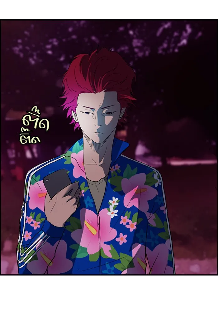 ปั่นสู้ฝันbrWind Breaker ตอนที่ 37 รูปที่ 56