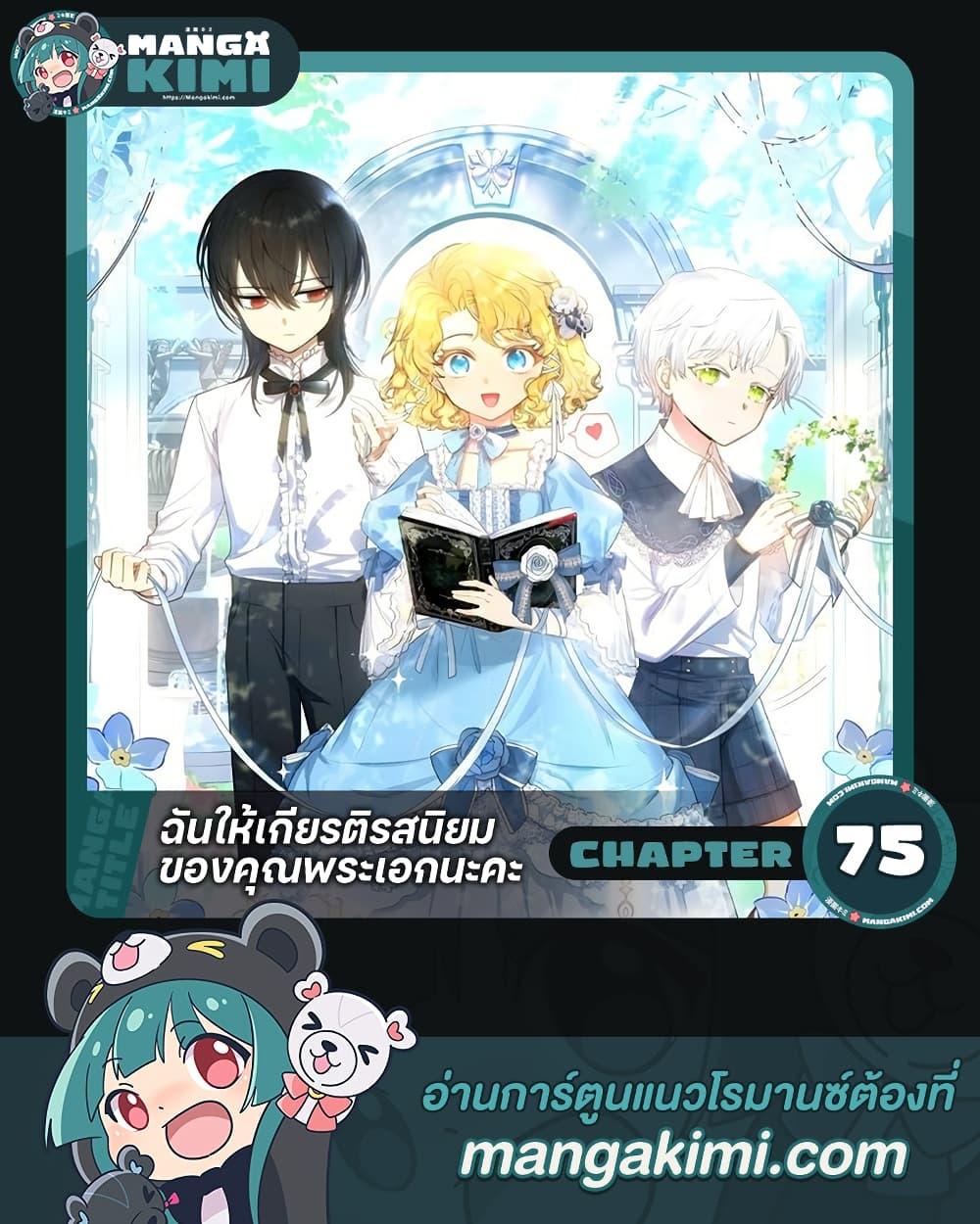 Manga-lc-com อ่านมังงะ อ่านการ์ตูน ออนไลน์ ฟรี Male Lead, I’ll Respect Your Taste ตอนที่ 1 2 3 4 5 6 7 8 9 10 11 12 13 14 ฟรี ไม่มีโฆษณา Manga-lc - อ่าน มังงะ อ่าน การ์ตูน ออนไลน์ อ่านมังงะ ฟรี
