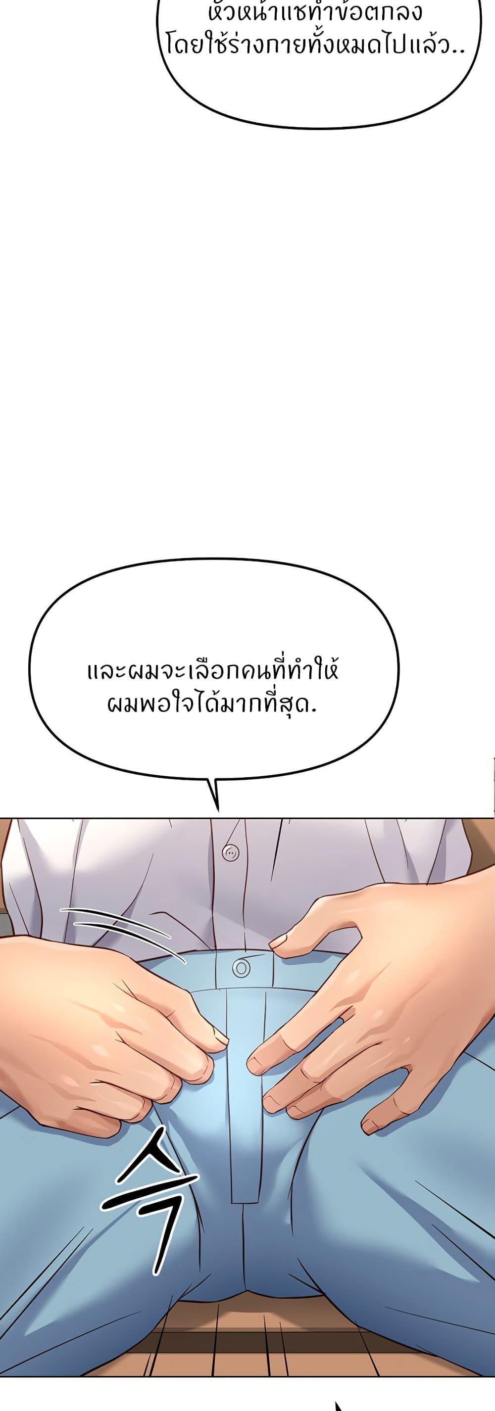 Doujin-Lc- อ่าน โดจิน มังฮวา เกาหลี ญี่ปุ่น จีน แปลไทย Common Sense Manipulation Program ตอนที่ 1 2 3 4 5 6 7 8 9 10 11 12 13 14 ฟรี ไม่มีโฆษณา อ่าน โดจิน Manhwa เกาหลี ญี่ปุ่น จีน เรามีครบ คัดมาให้เน้นๆ โดจิน 18+ รับประกันความฟินโดย  Doujin Lc