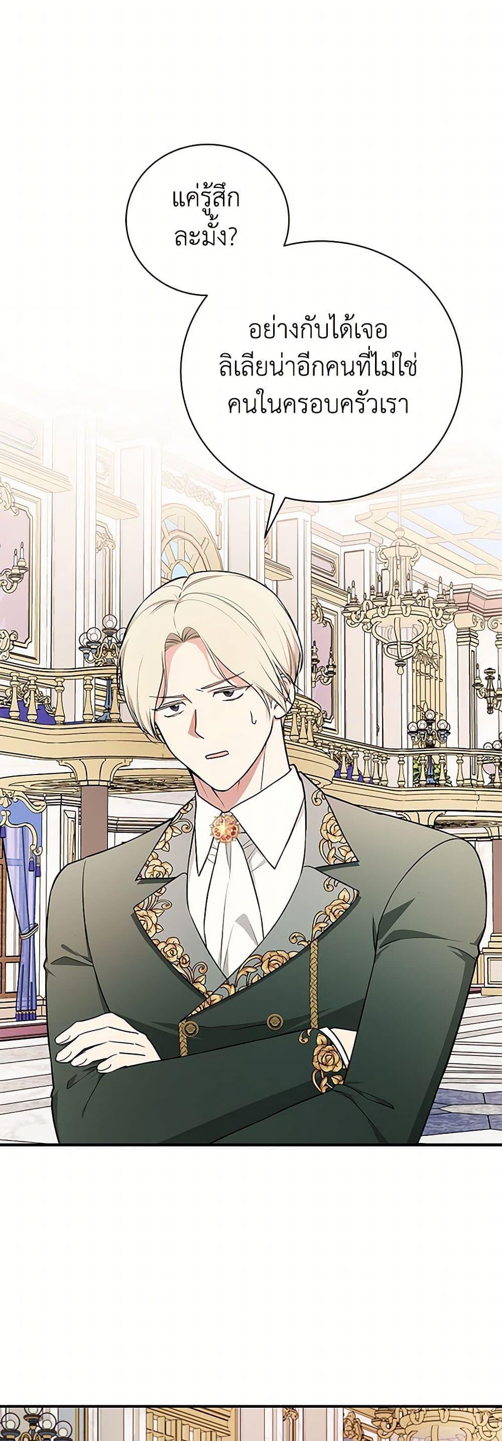 Manga-lc-com อ่านมังงะ อ่านการ์ตูน ออนไลน์ ฟรี I’ll Become the Mother of the Hero ตอนที่ 1 2 3 4 5 6 7 8 9 10 11 12 13 14 ฟรี ไม่มีโฆษณา Manga-lc - อ่าน มังงะ อ่าน การ์ตูน ออนไลน์ อ่านมังงะ ฟรี