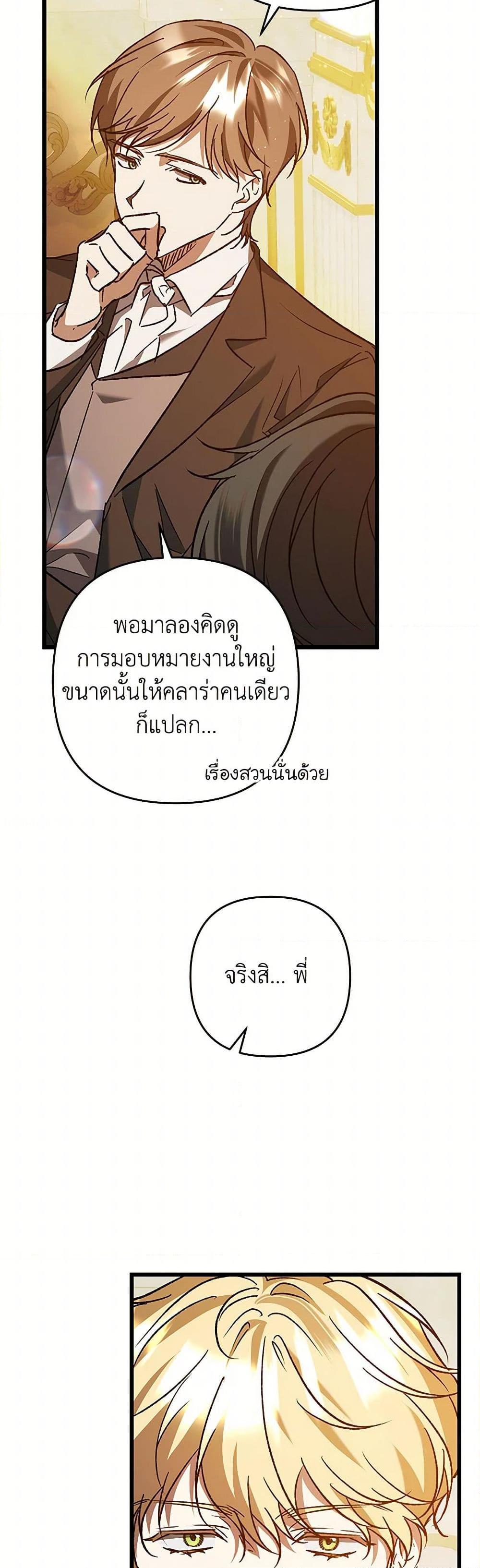 Manga-lc-com อ่านมังงะ อ่านการ์ตูน ออนไลน์ ฟรี The Male Lead Proposed to Me ตอนที่ 1 2 3 4 5 6 7 8 9 10 11 12 13 14 ฟรี ไม่มีโฆษณา Manga-lc - อ่าน มังงะ อ่าน การ์ตูน ออนไลน์ อ่านมังงะ ฟรี