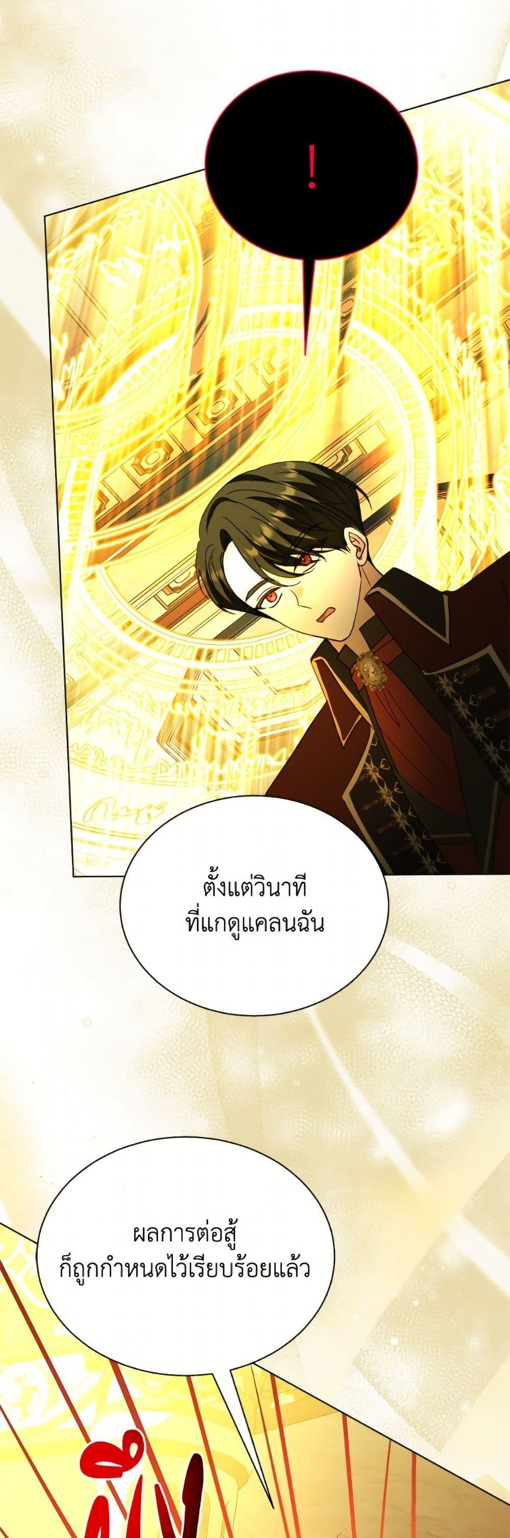 Manga-lc-com อ่านมังงะ อ่านการ์ตูน ออนไลน์ ฟรี My Father, the Possessive Demi-God ตอนที่ 1 2 3 4 5 6 7 8 9 10 11 12 13 14 ฟรี ไม่มีโฆษณา Manga-lc - อ่าน มังงะ อ่าน การ์ตูน ออนไลน์ อ่านมังงะ ฟรี