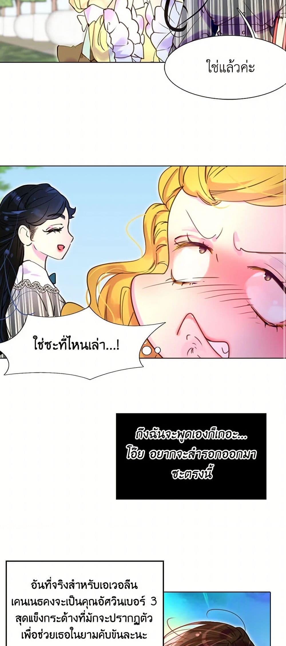 Manga-lc-com อ่านมังงะ อ่านการ์ตูน ออนไลน์ ฟรี Miss Not-So Sidekick ตอนที่ 1 2 3 4 5 6 7 8 9 10 11 12 13 14 ฟรี ไม่มีโฆษณา Manga-lc - อ่าน มังงะ อ่าน การ์ตูน ออนไลน์ อ่านมังงะ ฟรี