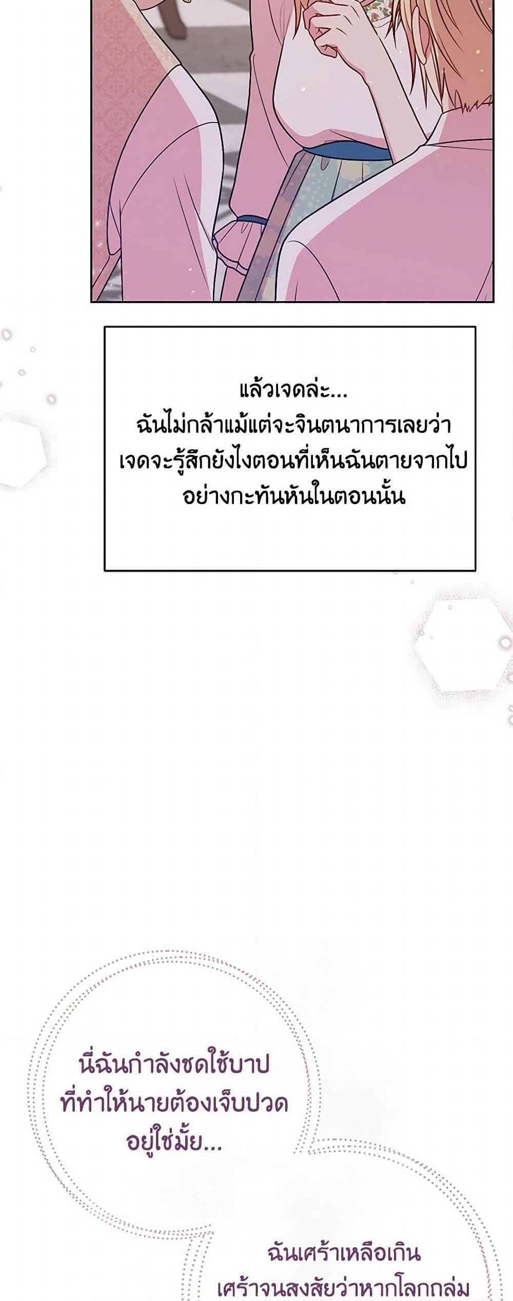 Manga-lc-com อ่านมังงะ อ่านการ์ตูน ออนไลน์ ฟรี My BFF is a Tyrant in Training ตอนที่ 1 2 3 4 5 6 7 8 9 10 11 12 13 14 ฟรี ไม่มีโฆษณา Manga-lc - อ่าน มังงะ อ่าน การ์ตูน ออนไลน์ อ่านมังงะ ฟรี