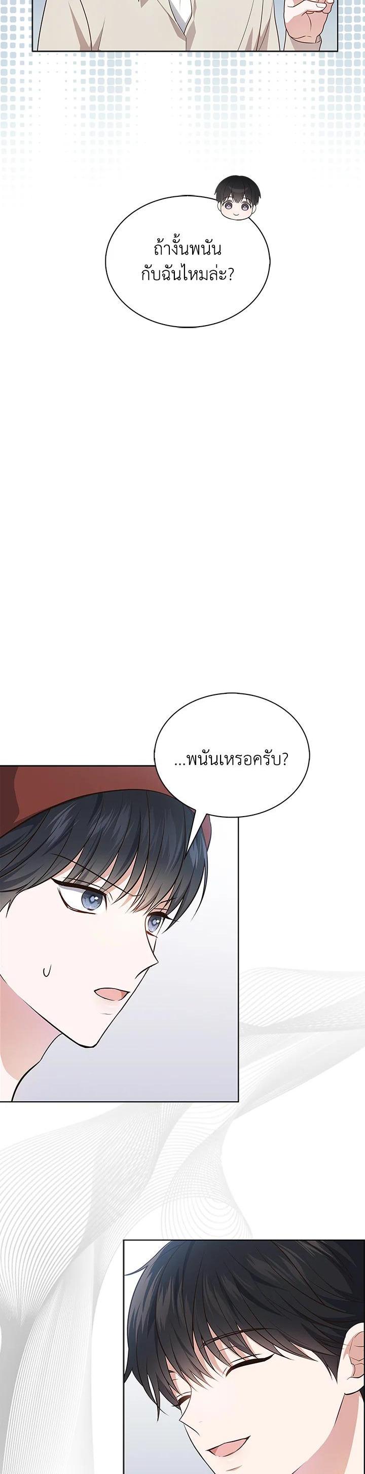 Manga-lc-com อ่านมังงะ อ่านการ์ตูน ออนไลน์ ฟรี In This Life, the Greatest Star in the Universe ตอนที่ 1 2 3 4 5 6 7 8 9 10 11 12 13 14 ฟรี ไม่มีโฆษณา Manga-lc - อ่าน มังงะ อ่าน การ์ตูน ออนไลน์ อ่านมังงะ ฟรี