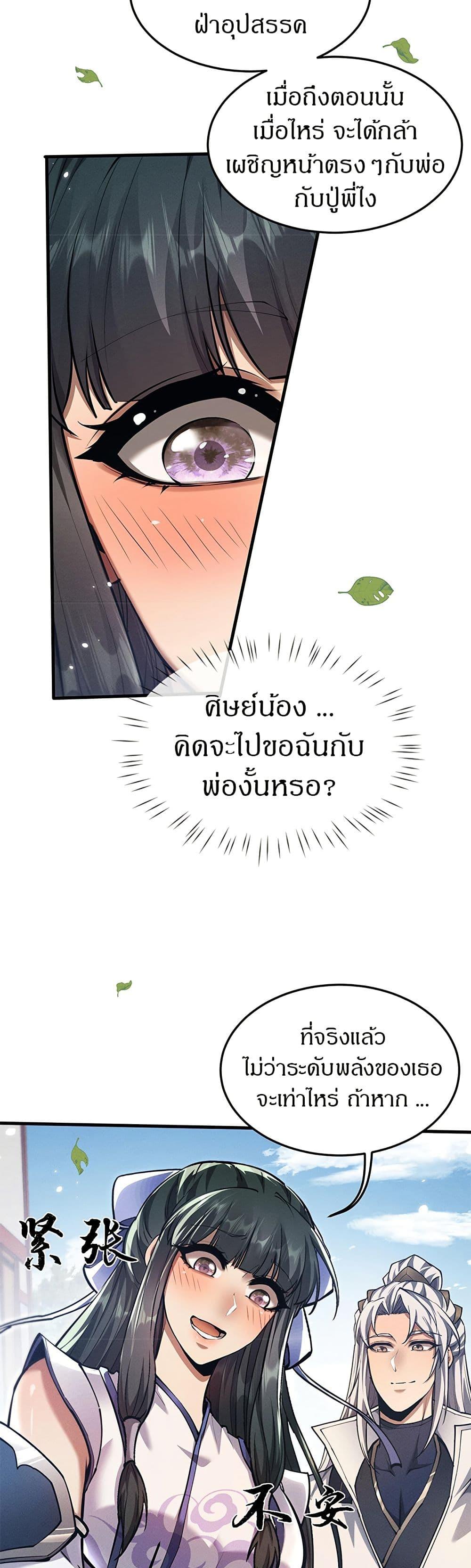 Manga-lc-com อ่านมังงะ อ่านการ์ตูน ออนไลน์ ฟรี Full-Time Swordsman ตอนที่ 1 2 3 4 5 6 7 8 9 10 11 12 13 14 ฟรี ไม่มีโฆษณา Manga-lc - อ่าน มังงะ อ่าน การ์ตูน ออนไลน์ อ่านมังงะ ฟรี