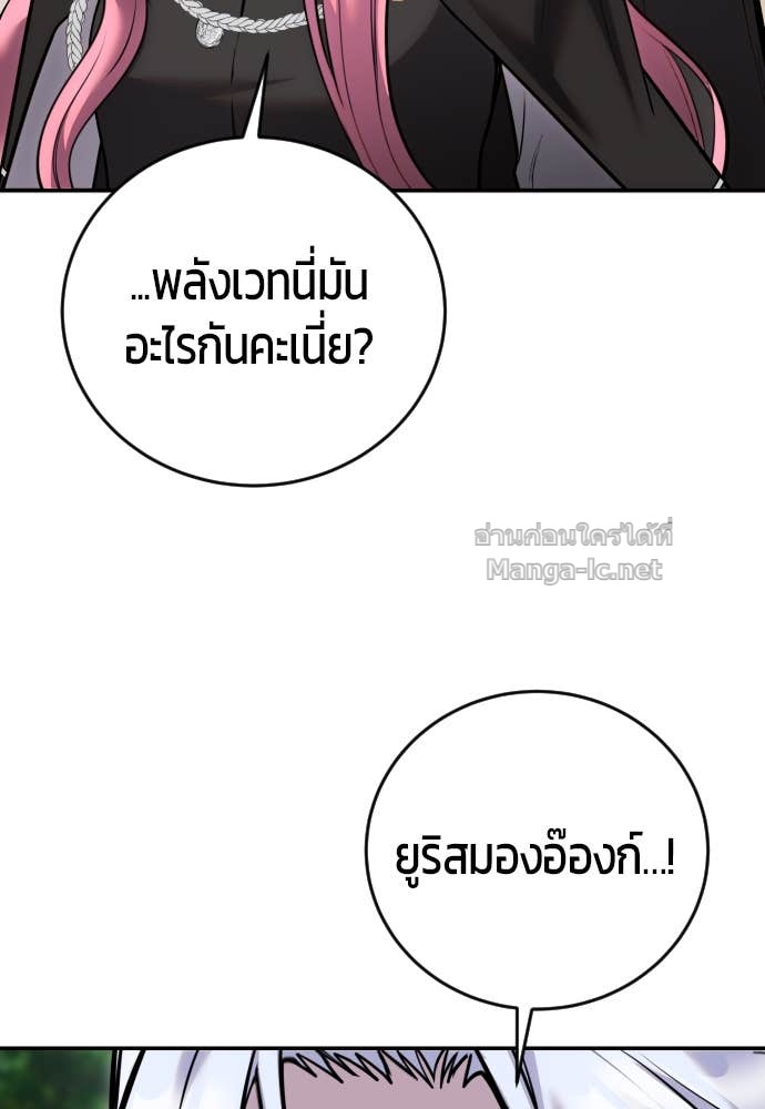 Doujin-Lc- อ่าน โดจิน มังฮวา เกาหลี ญี่ปุ่น จีน แปลไทย แกร่งเกินผู้กล้า แต่ซ่าไม่ได้ ตอนที่ 1 2 3 4 5 6 7 8 9 10 11 12 13 14 ฟรี ไม่มีโฆษณา อ่าน โดจิน Manhwa เกาหลี ญี่ปุ่น จีน เรามีครบ คัดมาให้เน้นๆ โดจิน 18+ รับประกันความฟินโดย Doujin Lc