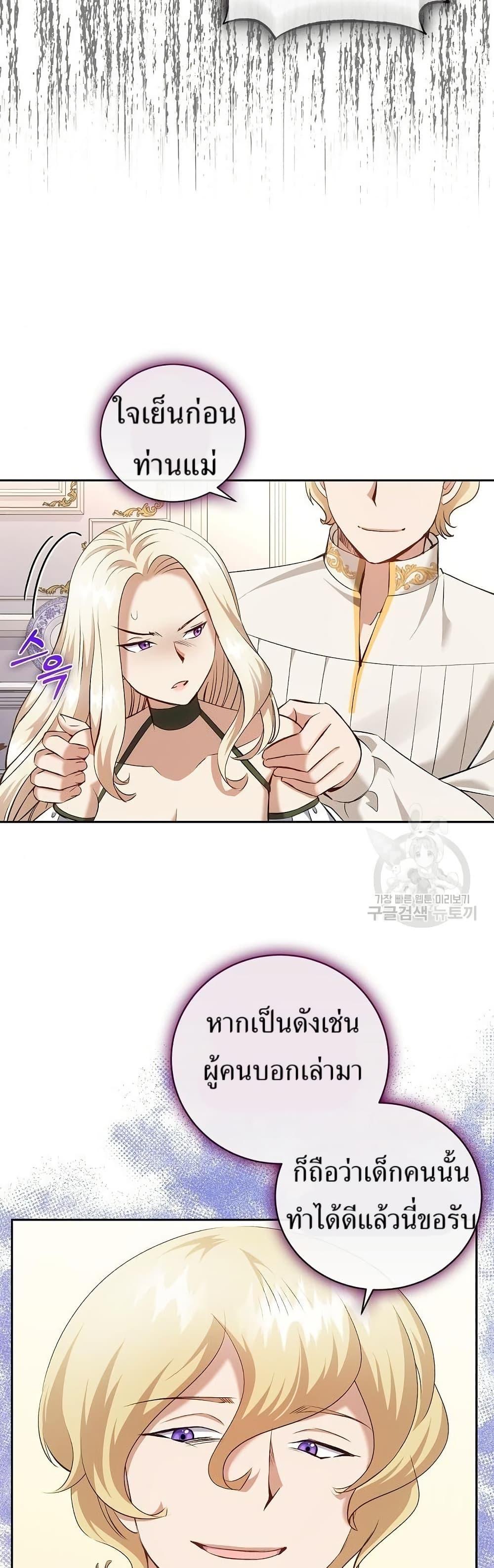 Manga-lc-com อ่านมังงะ อ่านการ์ตูน ออนไลน์ ฟรี Kill the Emperor ตอนที่ 1 2 3 4 5 6 7 8 9 10 11 12 13 14 ฟรี ไม่มีโฆษณา Manga-lc - อ่าน มังงะ อ่าน การ์ตูน ออนไลน์ อ่านมังงะ ฟรี