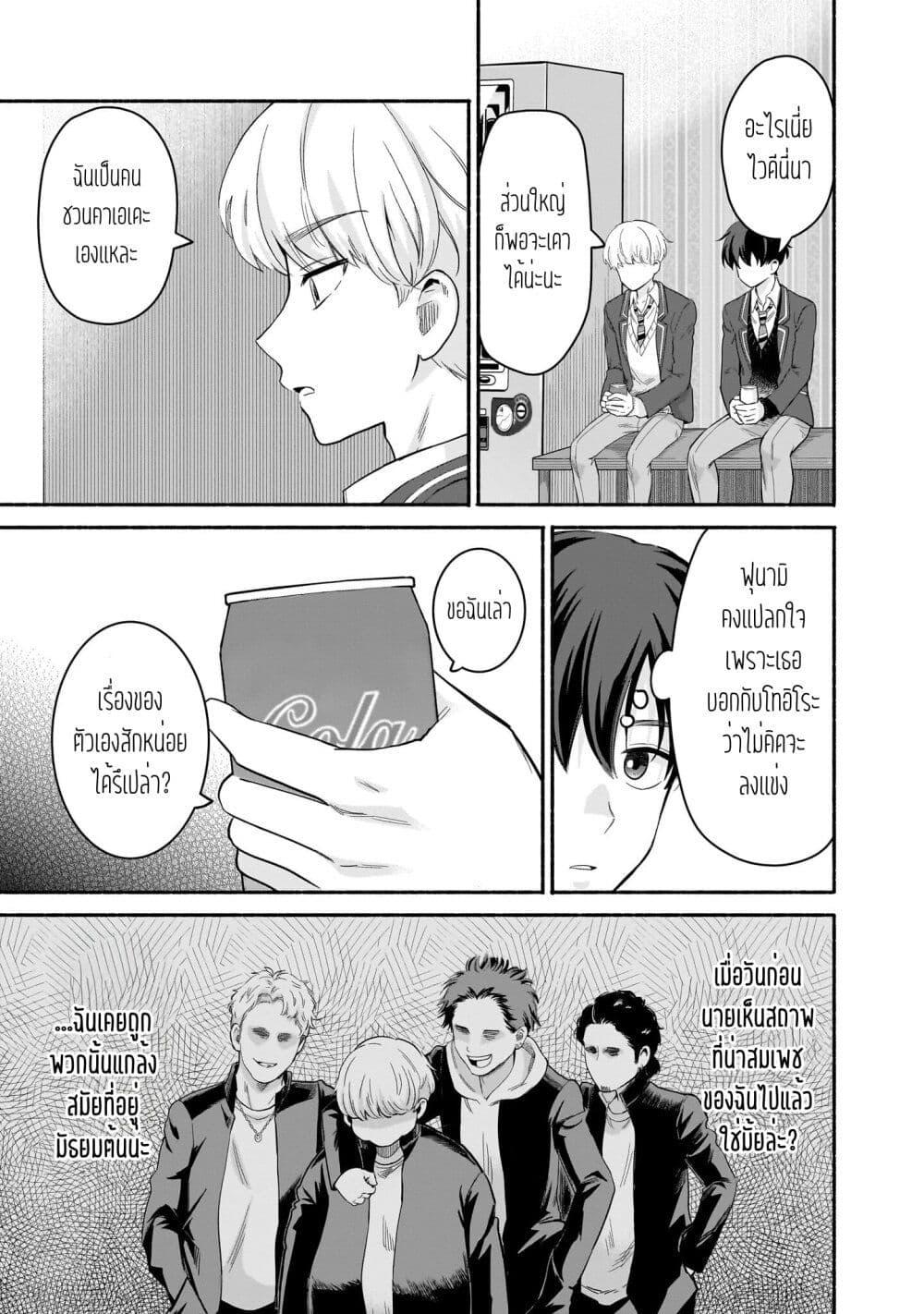 Manga-lc-com อ่านมังงะ อ่านการ์ตูน ออนไลน์ ฟรี Nee, Mou Isso Tsukiacchau Osananajimi no Bishoujo ni Tanomarete, Camouflage Kareshi Hajimemashita ตอนที่ 1 2 3 4 5 6 7 8 9 10 11 12 13 14 ฟรี ไม่มีโฆษณา Manga-lc - อ่าน มังงะ อ่าน การ์ตูน ออนไลน์ อ่านมังงะ ฟรี