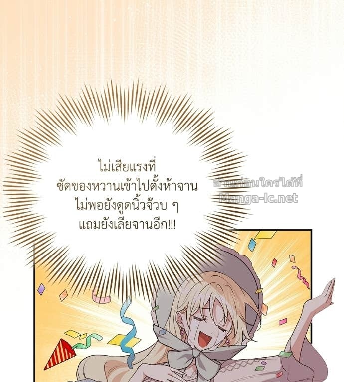 Doujin-Lc- อ่าน โดจิน มังฮวา เกาหลี ญี่ปุ่น จีน แปลไทย คิดว่าการบิดเบือนต้นฉบับ มันทำได้ง่าย ๆ หรือไง ตอนที่ 1 2 3 4 5 6 7 8 9 10 11 12 13 14 ฟรี ไม่มีโฆษณา อ่าน โดจิน Manhwa เกาหลี ญี่ปุ่น จีน เรามีครบ คัดมาให้เน้นๆ โดจิน 18+ รับประกันความฟินโดย Doujin Lc