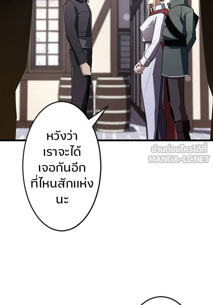 โคตรอาวุธลับ ตอนที่ 17 รูปที่ 4