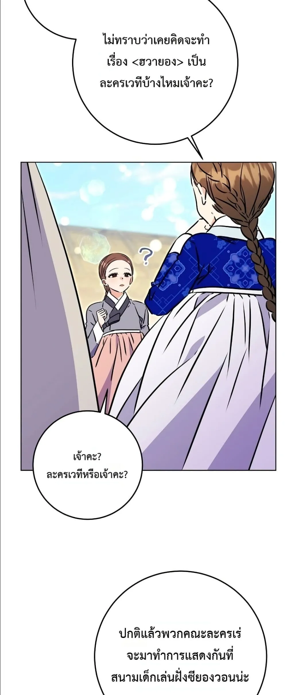 Manga-lc-com อ่านมังงะ อ่านการ์ตูน ออนไลน์ ฟรี The Princess’s Guide to a Perfect Life ตอนที่ 1 2 3 4 5 6 7 8 9 10 11 12 13 14 ฟรี ไม่มีโฆษณา Manga-lc - อ่าน มังงะ อ่าน การ์ตูน ออนไลน์ อ่านมังงะ ฟรี