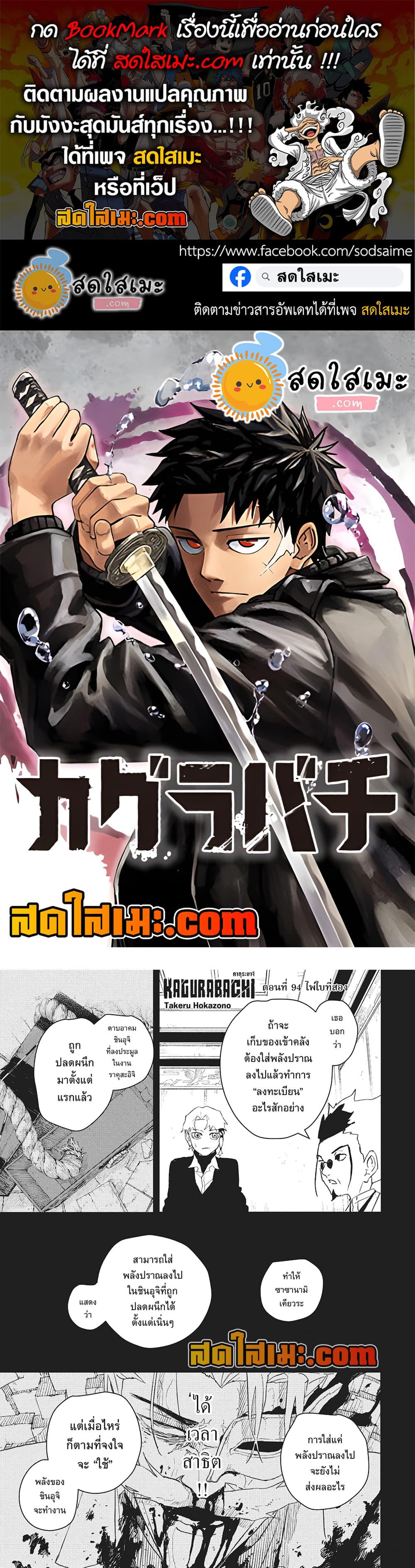 Manga-lc-com อ่านมังงะ อ่านการ์ตูน ออนไลน์ ฟรี Kagurabachi ตอนที่ 1 2 3 4 5 6 7 8 9 10 11 12 13 14 ฟรี ไม่มีโฆษณา Manga-lc - อ่าน มังงะ อ่าน การ์ตูน ออนไลน์ อ่านมังงะ ฟรี