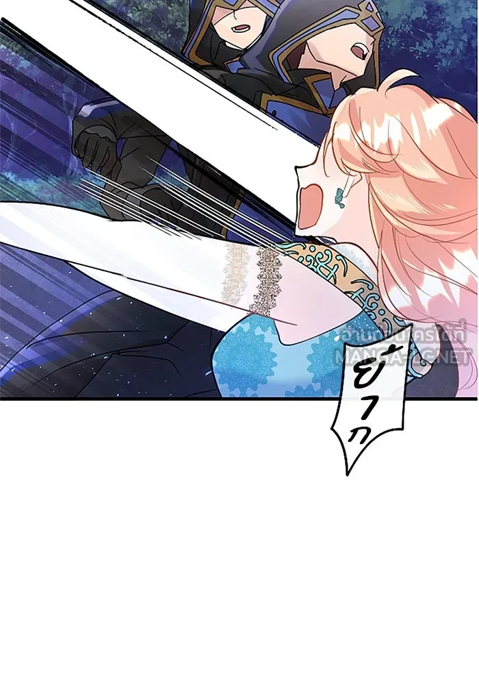 คุณหนูย้อนเวลามาเป็นอัศวิน ตอนที่ 46 รูปที่ 63