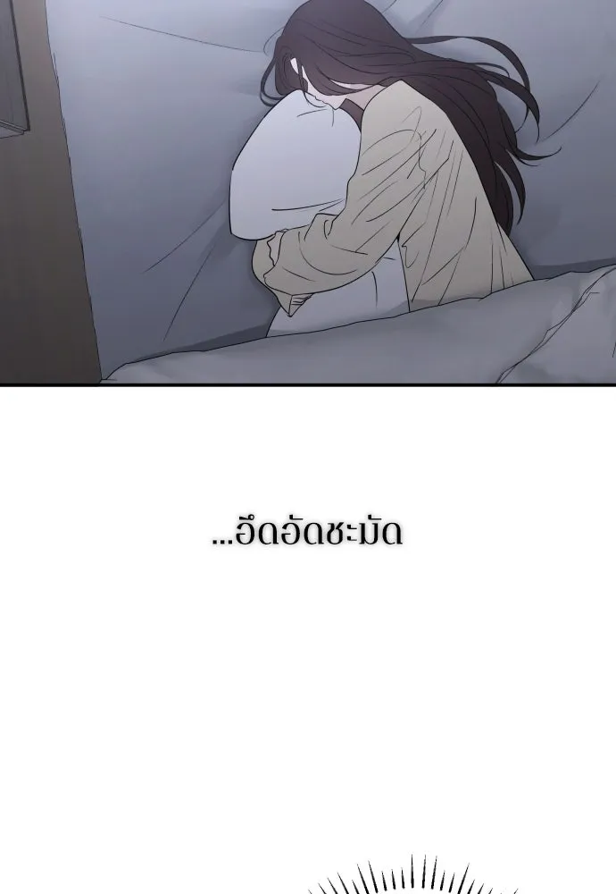 รักไร้ราคา ตอนที่ ตอนพิเศษ if 3 รูปที่ 8