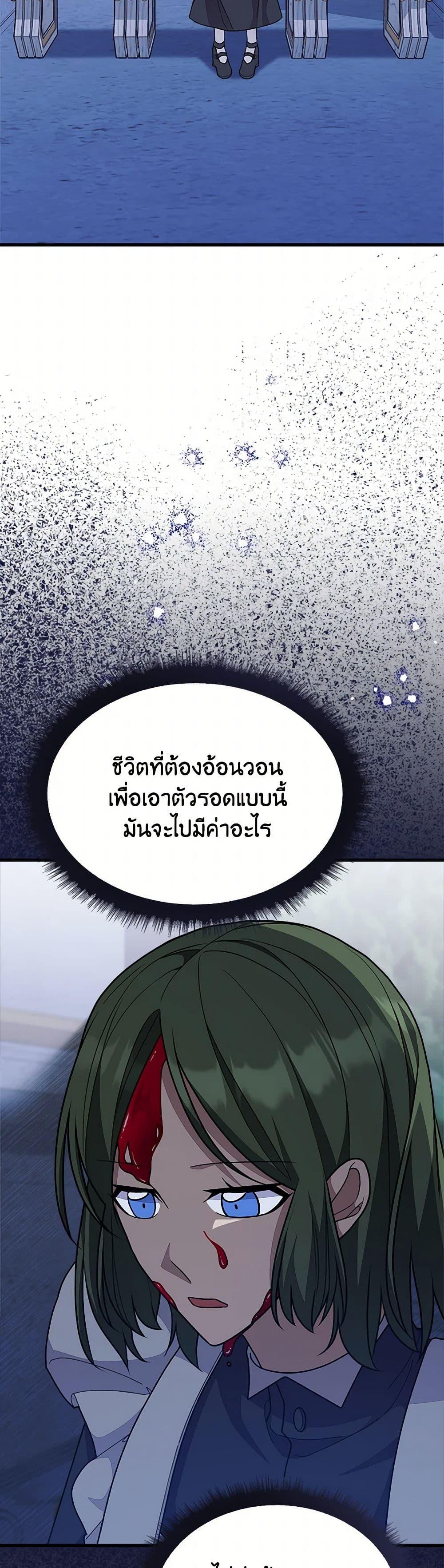 Manga-lc-com อ่านมังงะ อ่านการ์ตูน ออนไลน์ ฟรี For Your Well-Being ตอนที่ 1 2 3 4 5 6 7 8 9 10 11 12 13 14 ฟรี ไม่มีโฆษณา Manga-lc - อ่าน มังงะ อ่าน การ์ตูน ออนไลน์ อ่านมังงะ ฟรี